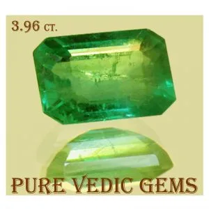 Emerald 3.96ct.On-Demand view 3
