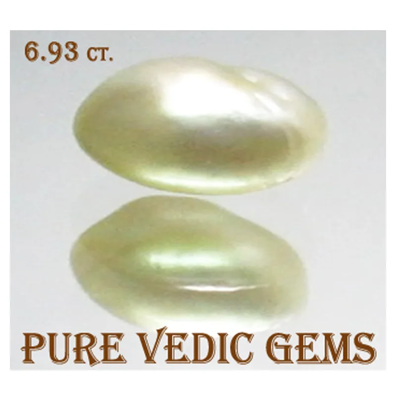 Basra Pearl 6.93ct.On-Demand view 3