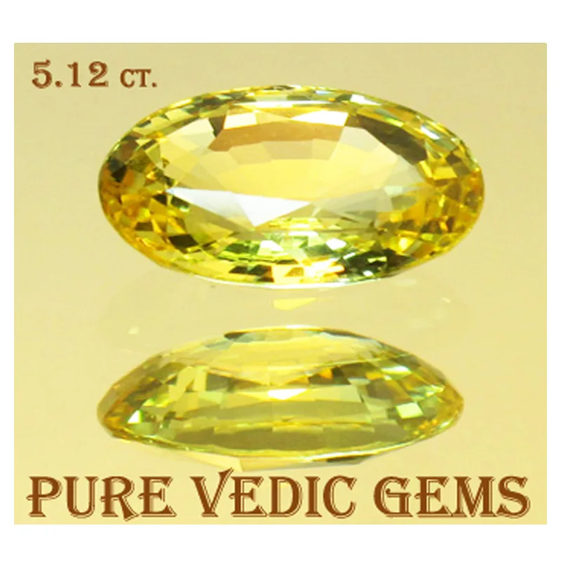 Yellow Sapphire 5.13ct.On-Demand view 3