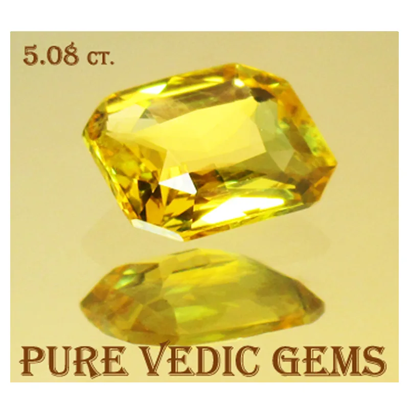 Yellow Sapphire 5.09ct.On-Demand view 3