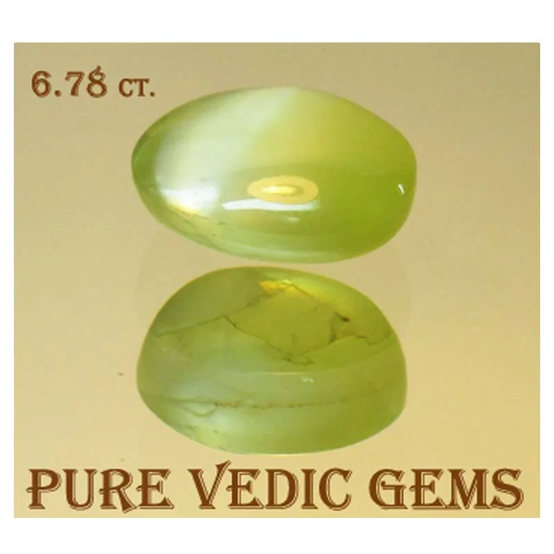 Catseye 6.78ct.On-Demand — image 1