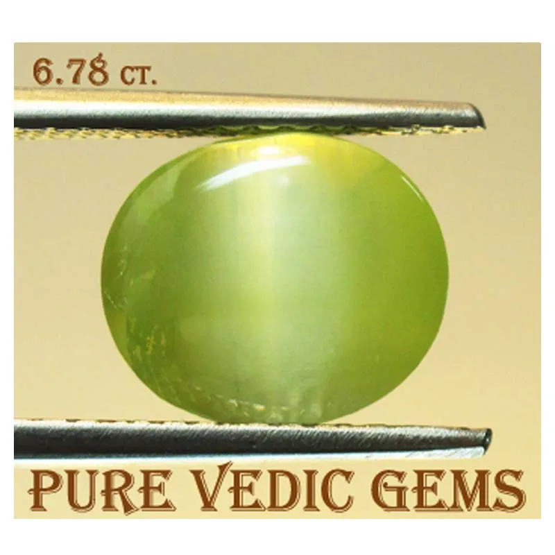 Catseye 6.78ct.On-Demand view 3
