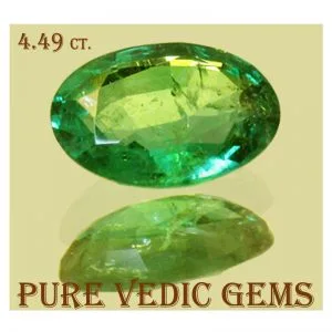 Emerald 4.49ct.On-Demand view 3