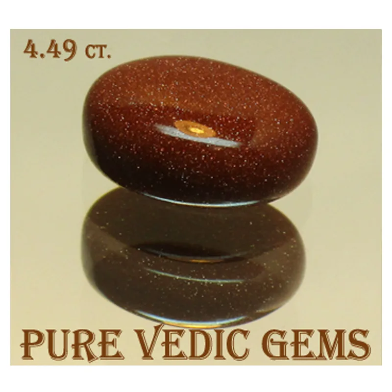 Sunstone 4.49ct.