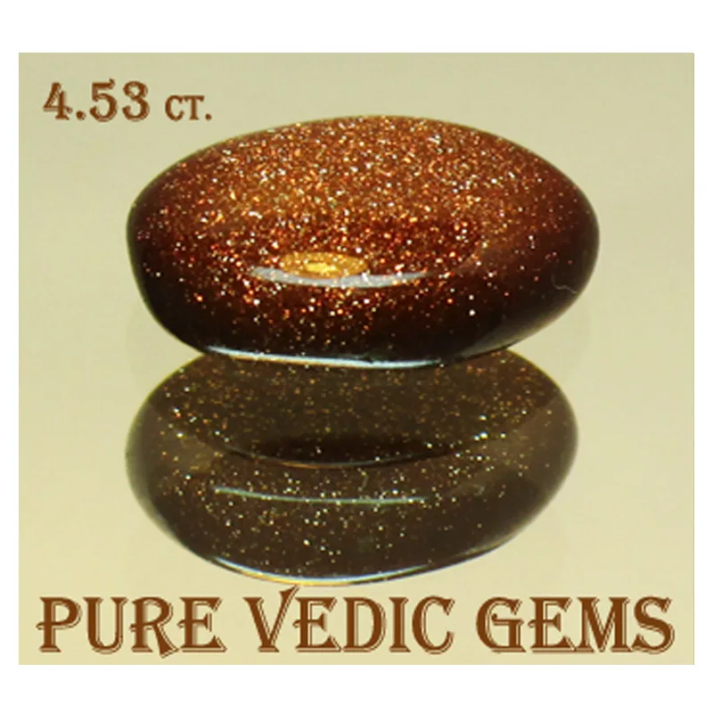 Sunstone 4.53ct.