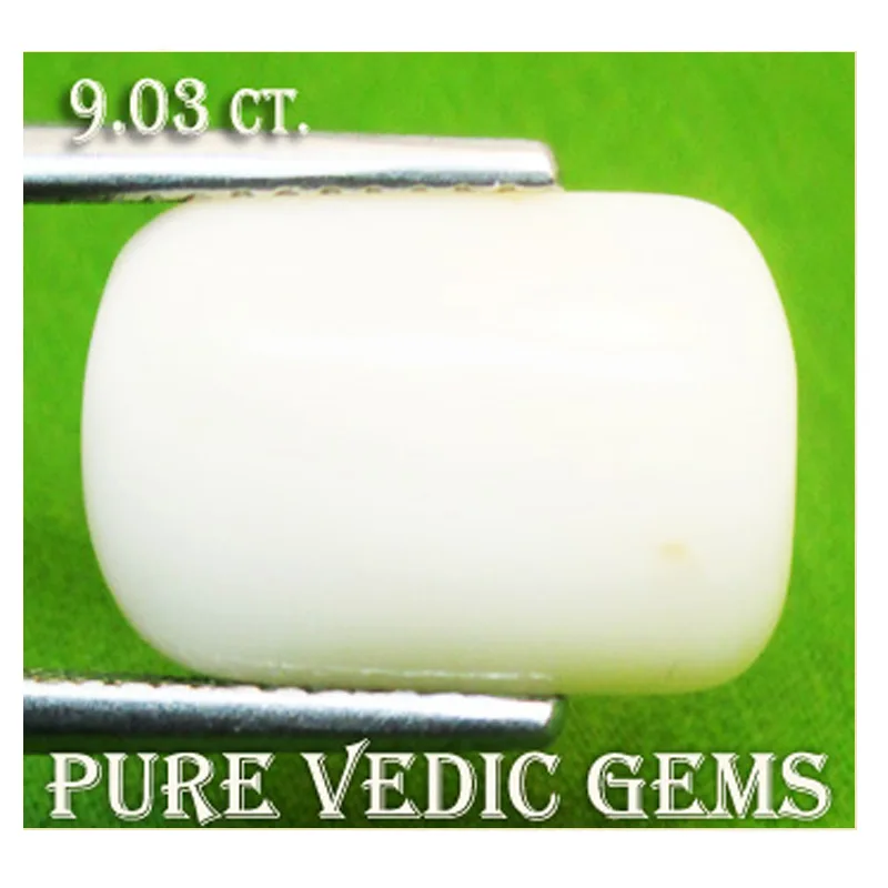 White Coral 9.03ct. view 2