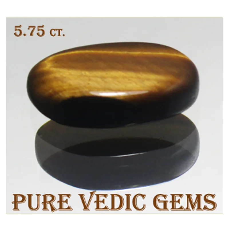 TIGER EYE 5.75ct.