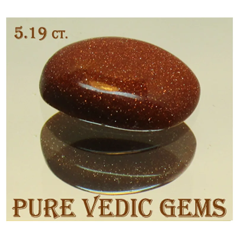 Sunstone 5.19ct.