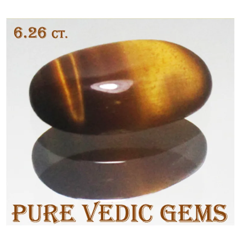 TIGER EYE 6.26ct.