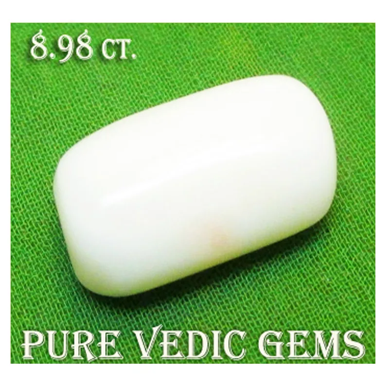 White Coral 8.98ct.