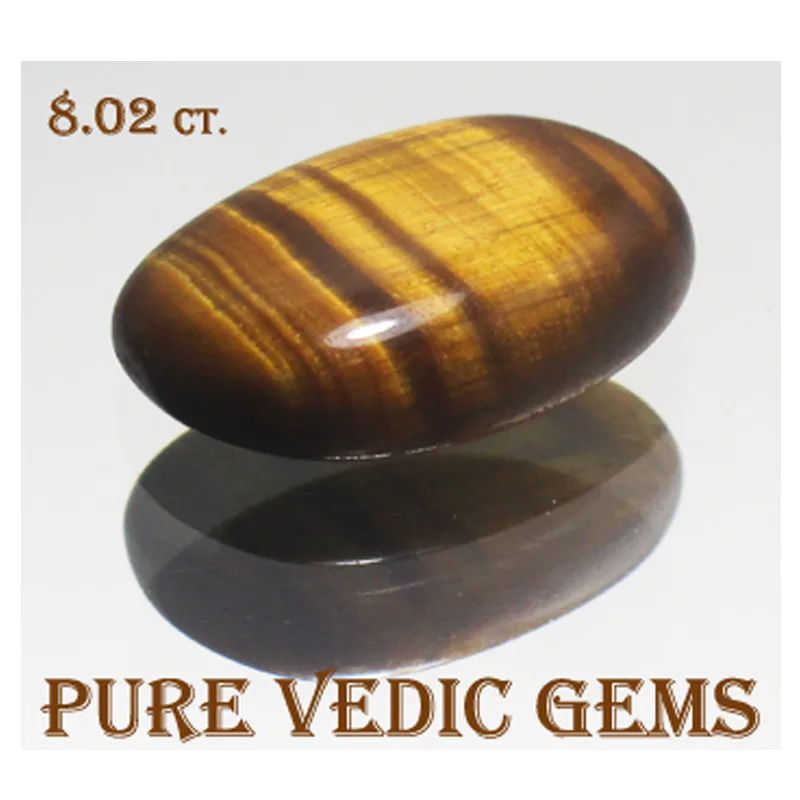 TIGER EYE 8.02ct.