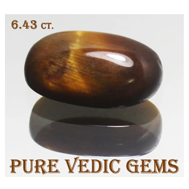 TIGER EYE 6.43ct.