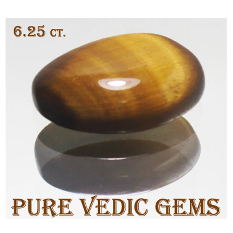 TIGER EYE 6.25ct.