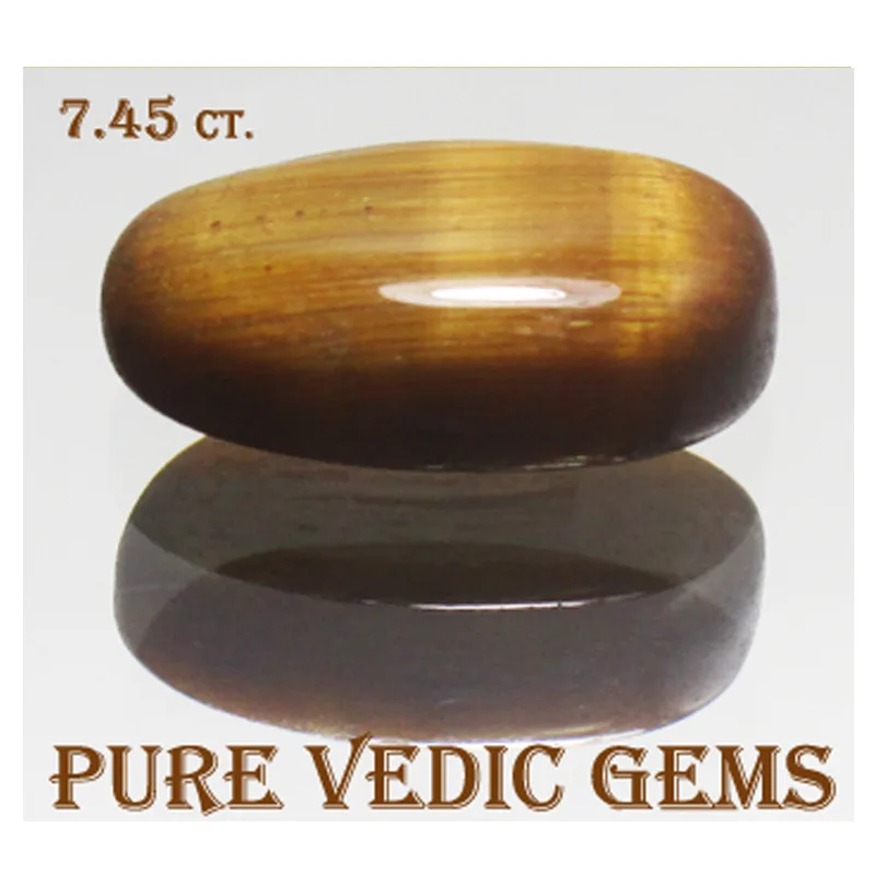 TIGER EYE 7.45ct.