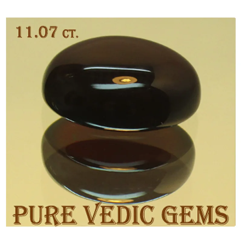 Hakik 11.07ct. — image 1