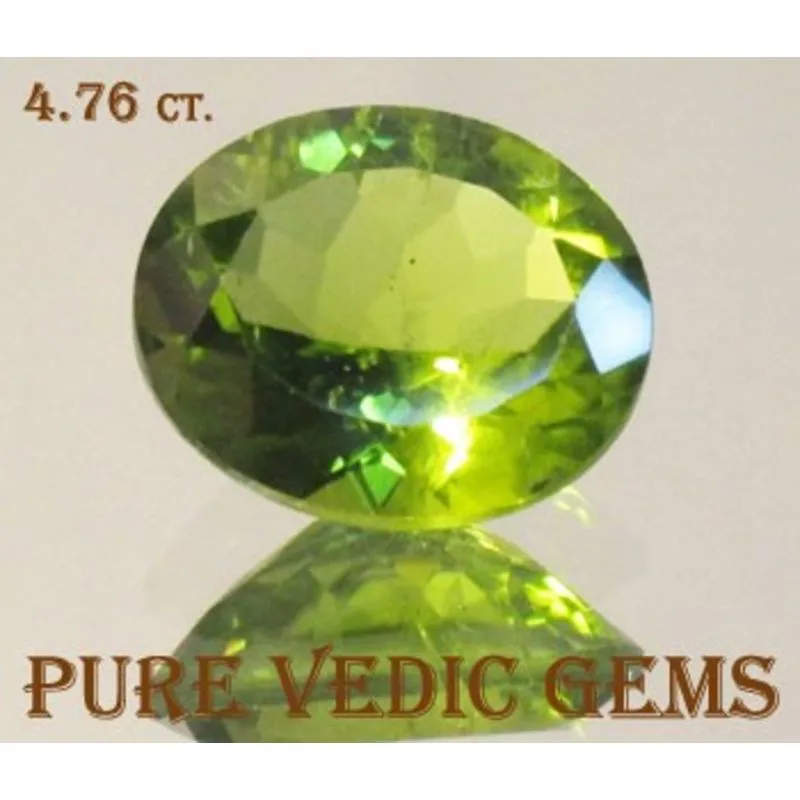 Peridot 4.76ct.