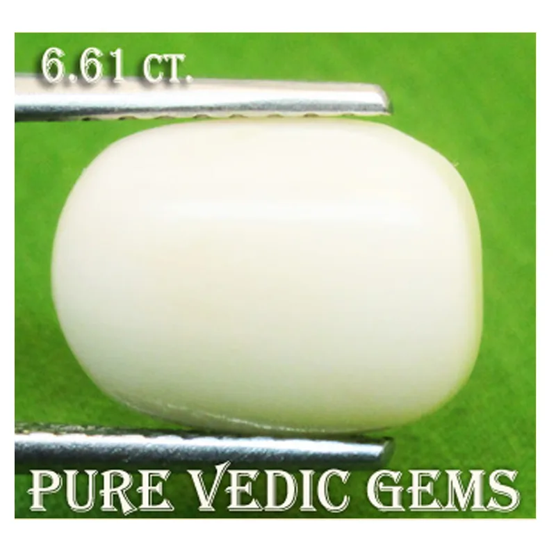 White Coral 6.61ct. view 2