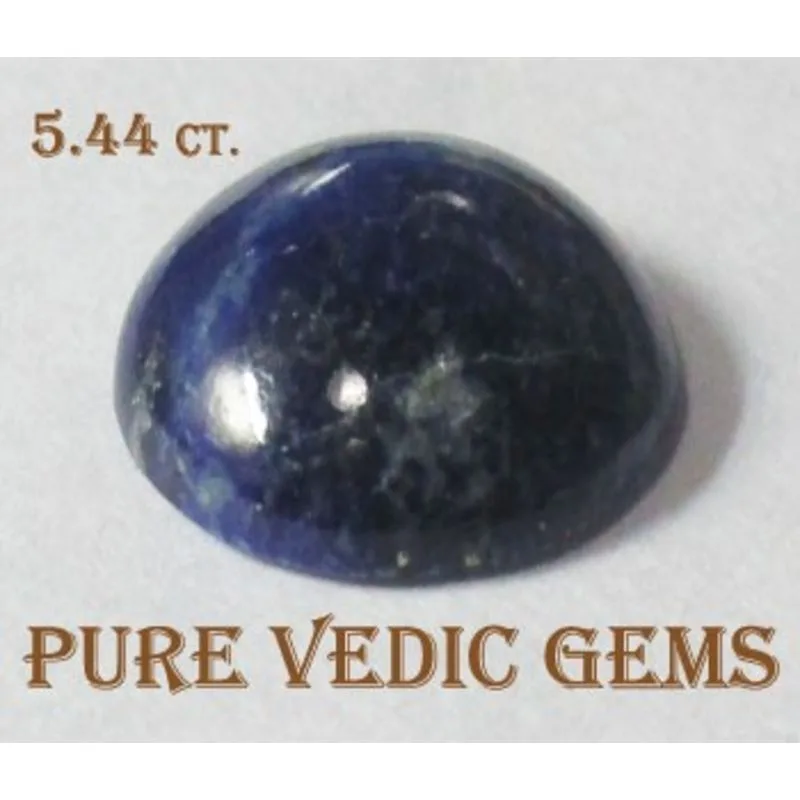 Lapis Lazuli 5.44ct.
