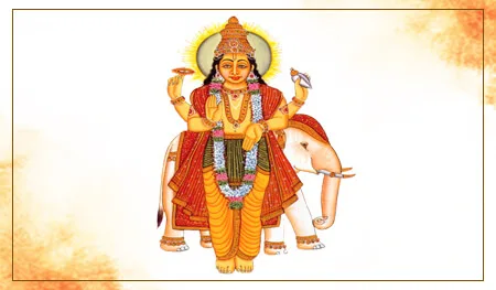 Guru Shanti Yagya